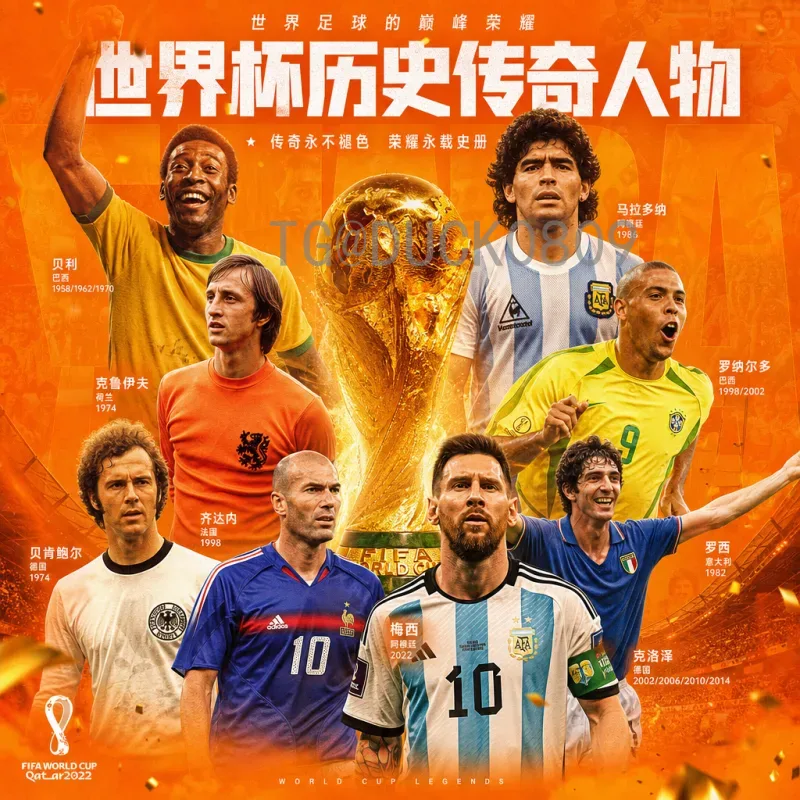 2026世界杯数据中心网站：技术革新与赛事体验的完美融合